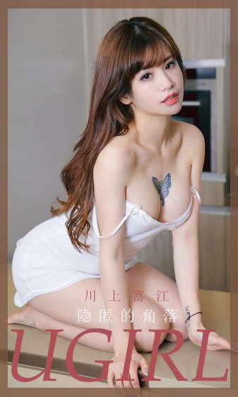 江山美人志